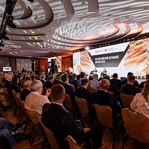 Союз Экспортеров и Производителей Зерна объявляет об открытии регистрации на V ежегодный Всероссийский Зерновой Форум